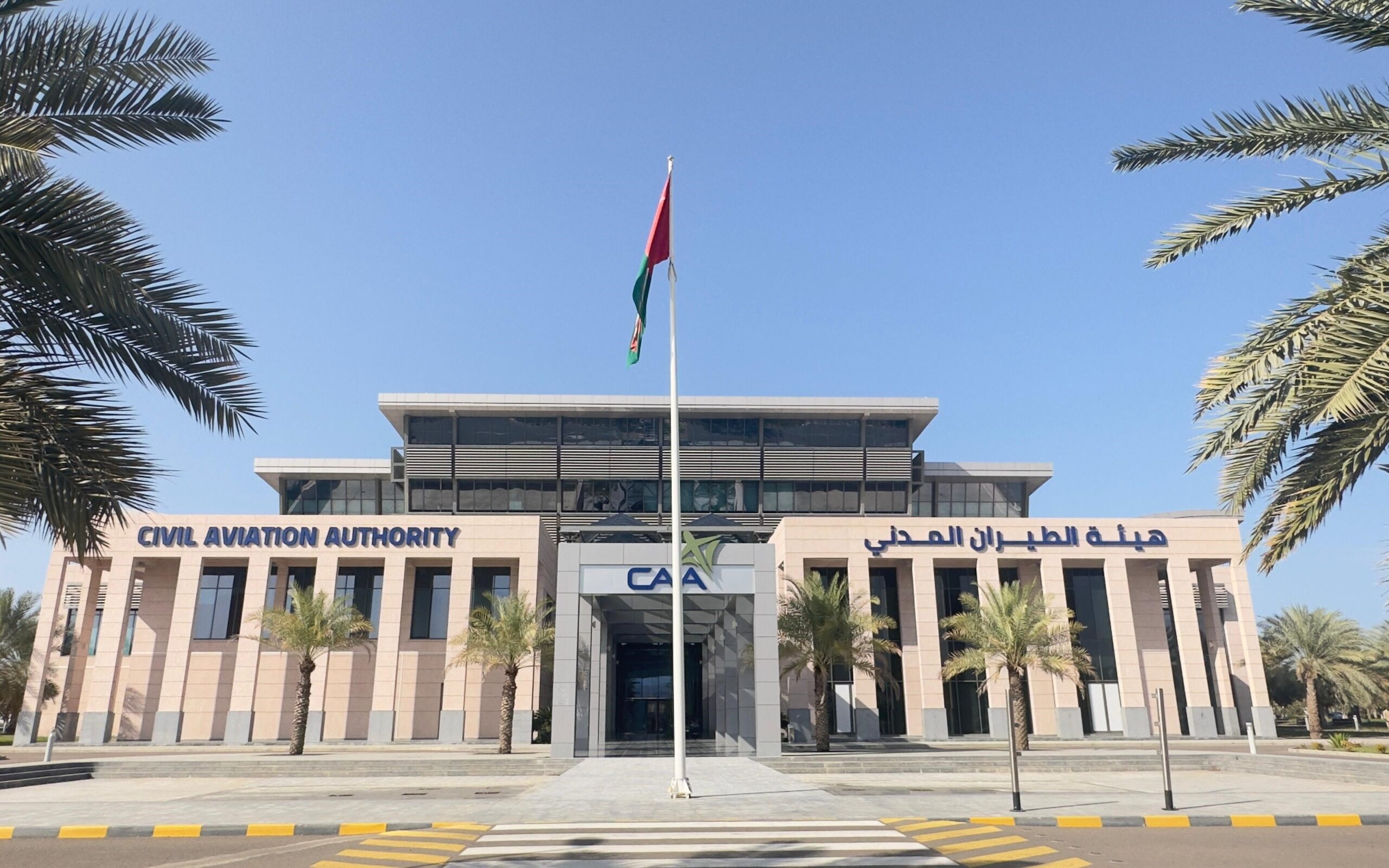 أكثر من 827 عُمانية يعملن في قطاع الطيران المدني.. و86 يتولين وظائف قيادية