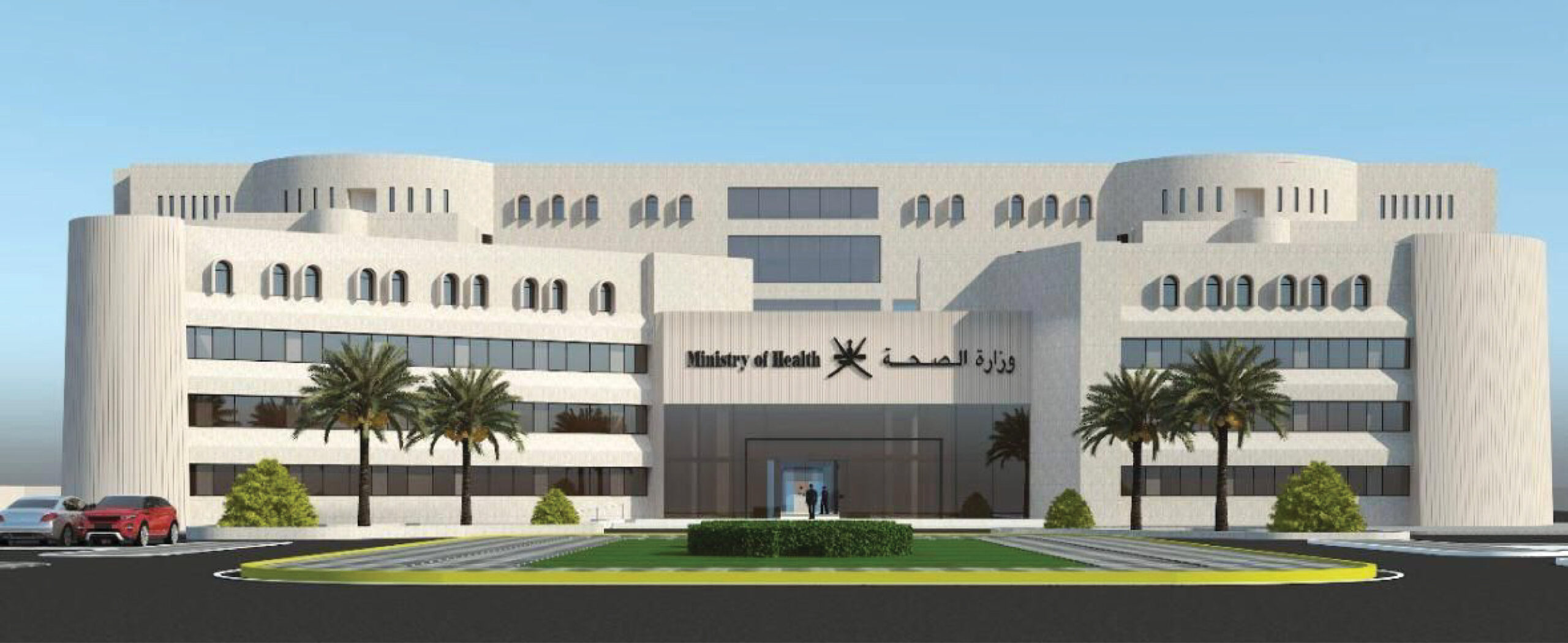 &rdquo; الصحة &rdquo; تُشكّل لجنتين للتظلمات الطبية وتنظّم عملهما