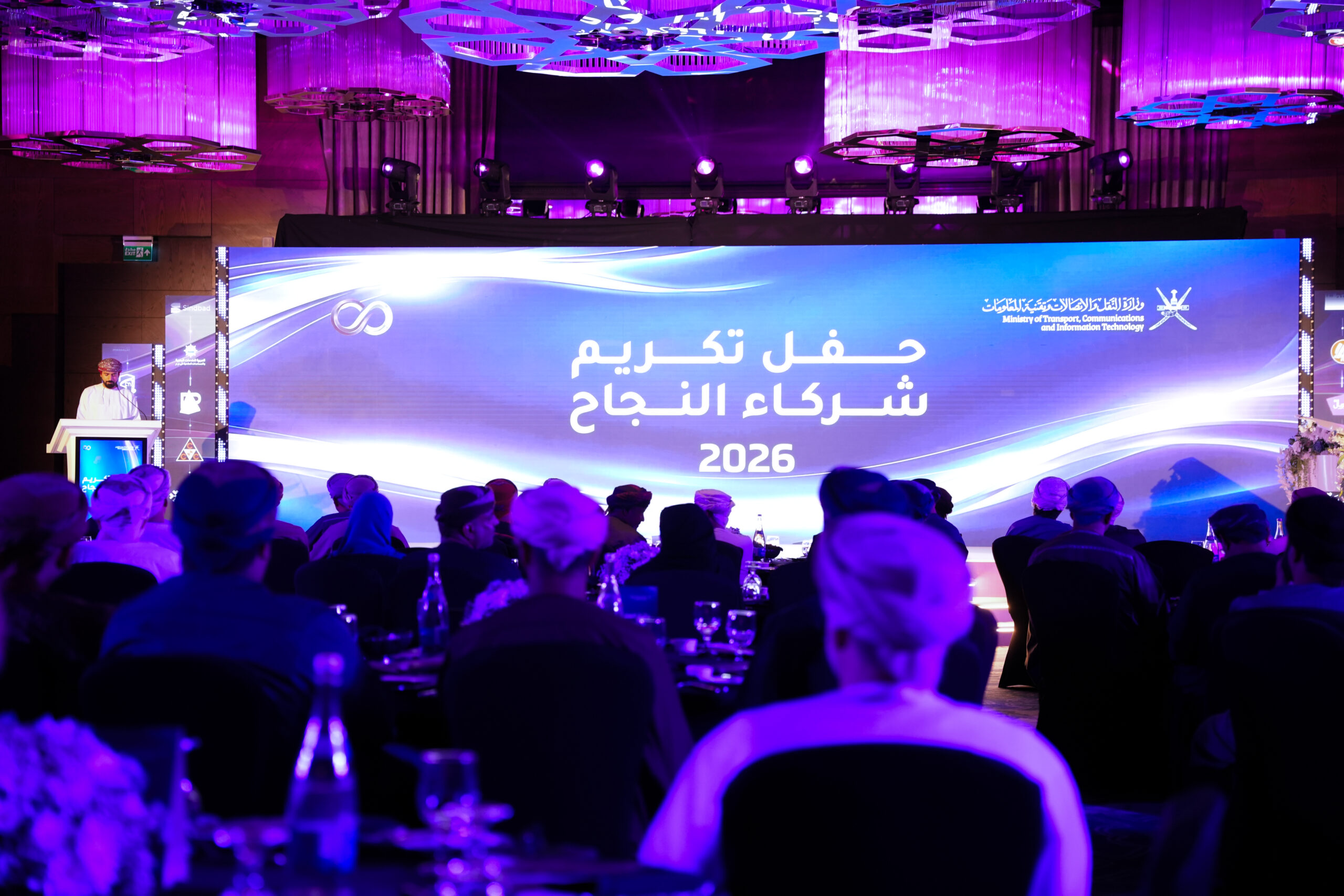 &rdquo; النقل والاتصالات وتقنية المعلومات &rdquo; تحتفي بشركاء النجاح وصناع الأثر الإعلامي