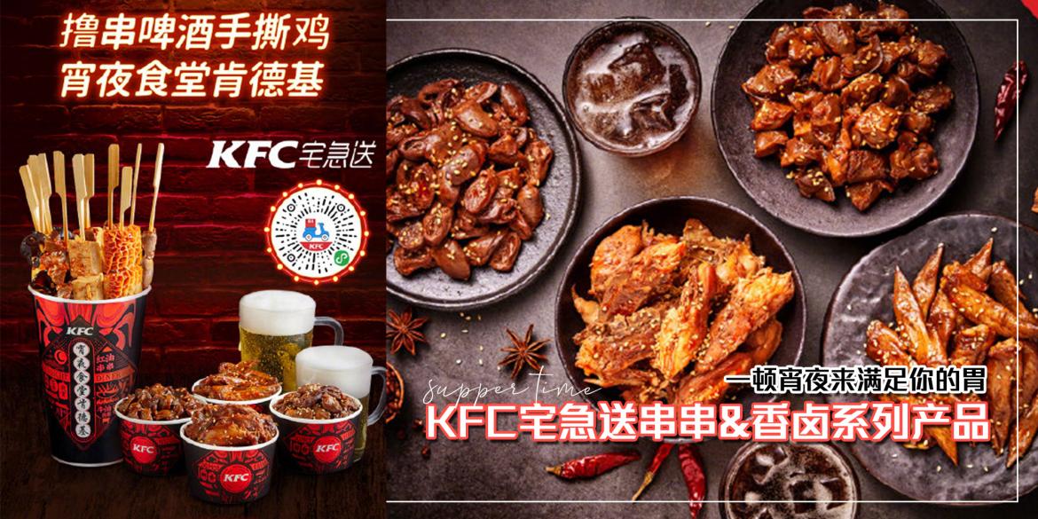 Although it's known as a secret menu, many of. The Yulin Dog Meat Festival: 10 Views From Chinese Netizens | What's on Weibo