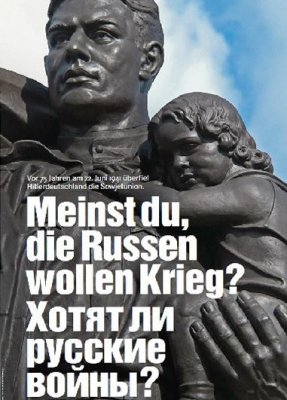 Meinst du die russen wollen krieg? Ein GroÃer der Literatur, | Wolfgang Gehrcke