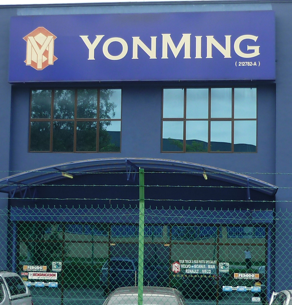 Plo 90, kawasan perindustrian pasir . Yonming Auto Pasir Gudang Sdn Bhd Yonming Group