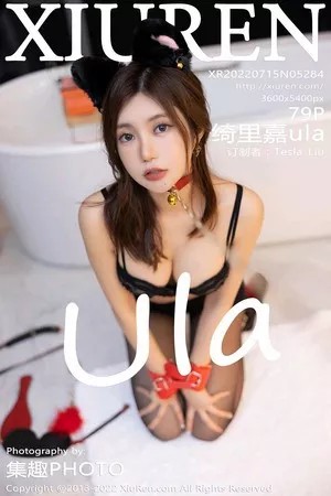 [XiuRen秀人网]第5284期绮里嘉写真