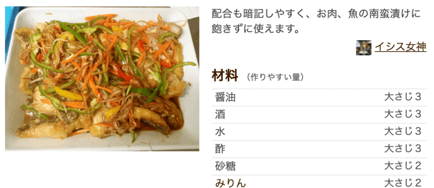 イオンお魚おかず（魚キューブ）活用のおすすめレシピアイデア 