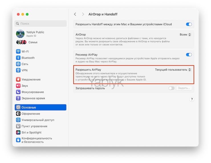 Cómo mostrar la pantalla del iPhone iPad en Mac