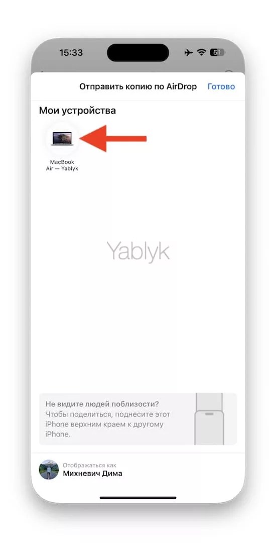 Mover archivos de iPhone a Mac en Video Mirroring