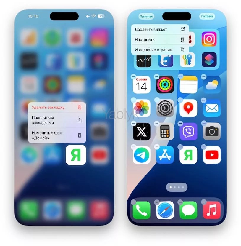 Duplicación de video iPhone en Mac