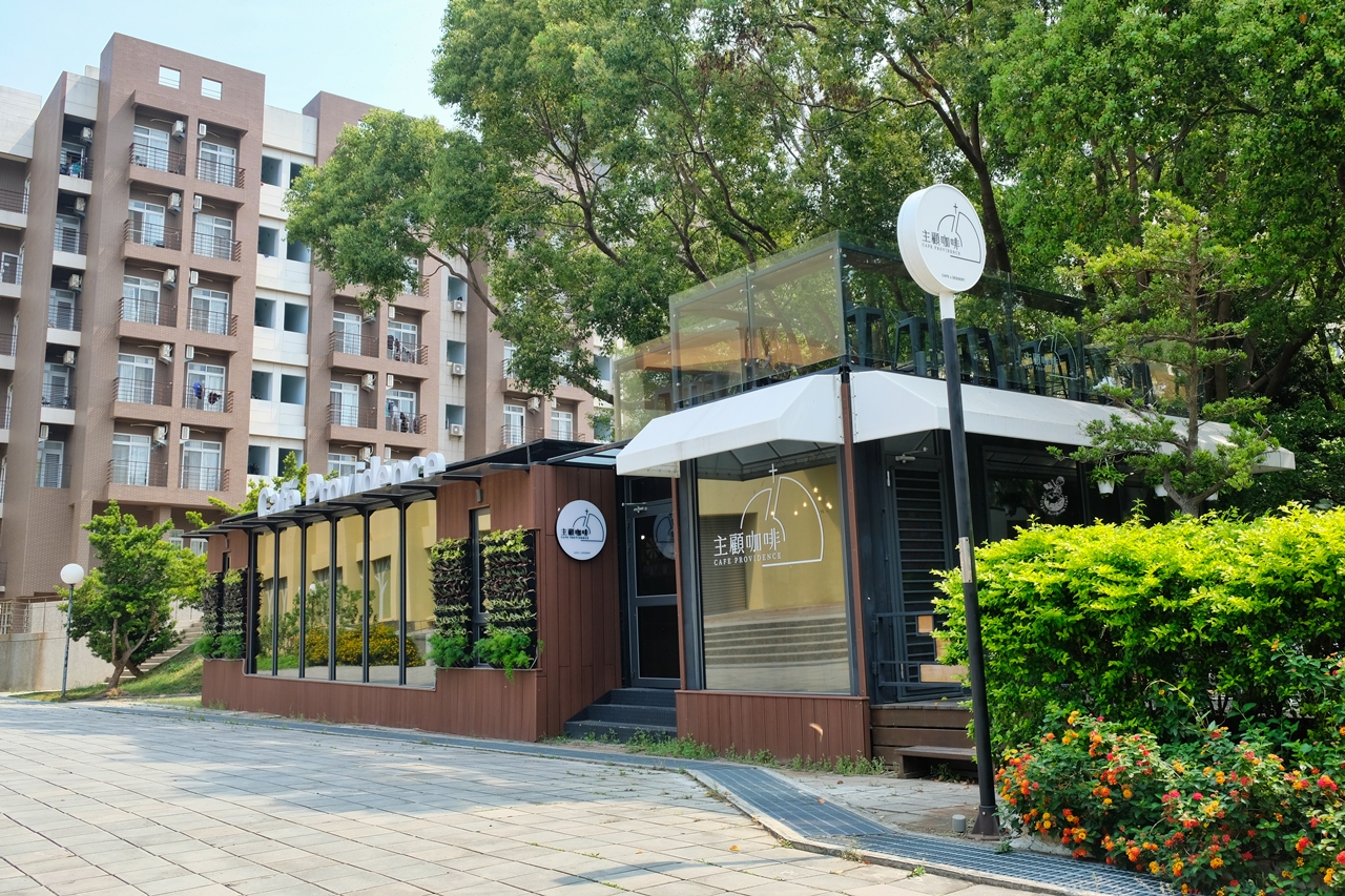 沙鹿咖啡︳靜宜大學咖啡廳【主顧咖啡二館】校園喝咖啡約會，回味青春的滋味