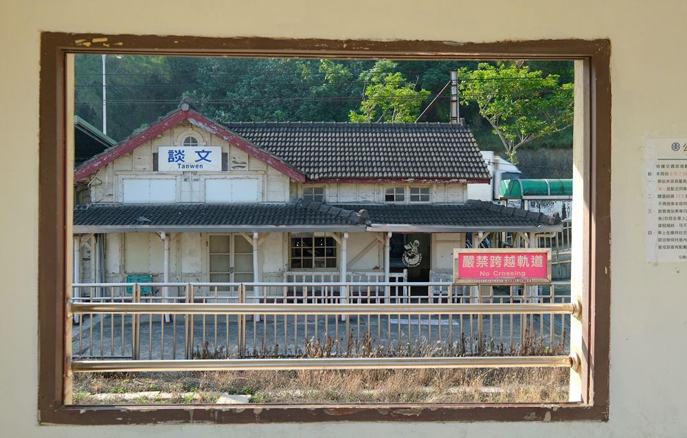 談文車站︳和大山車站同為海線五寶，日治時代興建的木造車站