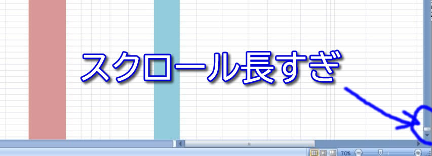 エクセル 表