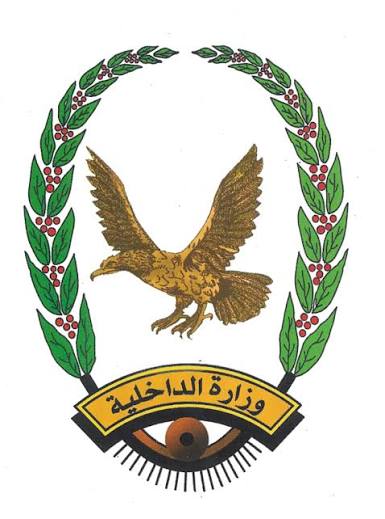 داخلية صنعاء تحذر من نشر مشاهد مواقع القصف&nbsp;