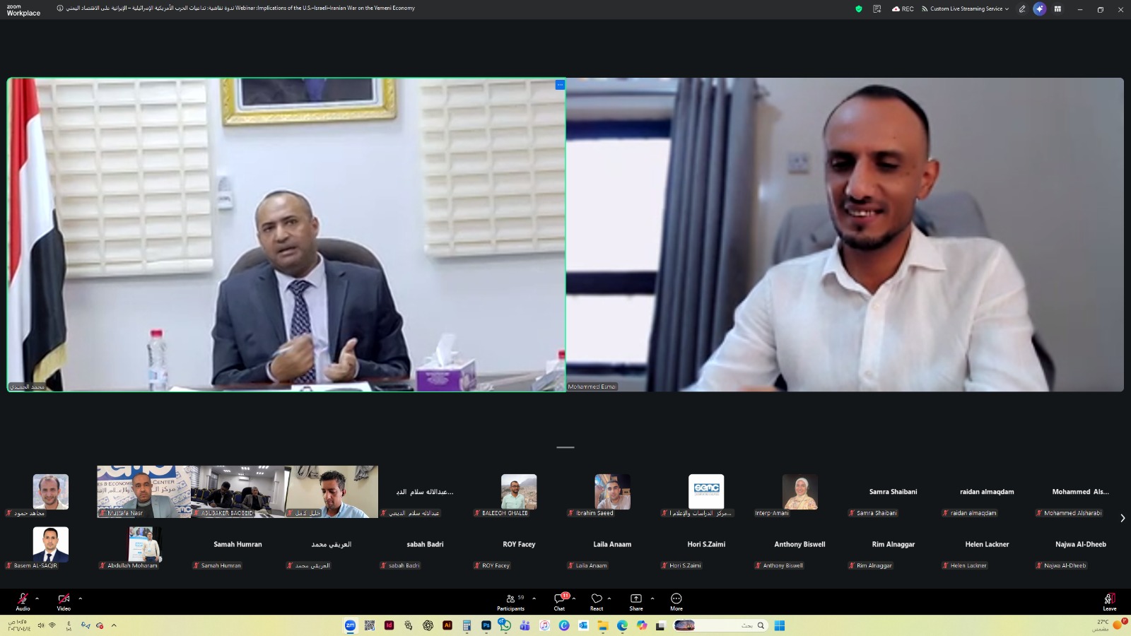 دعوات لتشكيل لجنة طوارئ للتخفيف من تداعيات الحرب