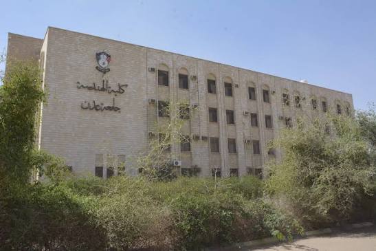 طالبة تطلق النار داخل حرم جامعة عدن