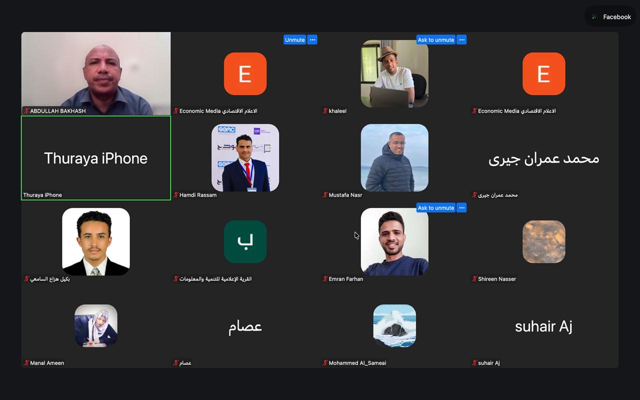 دعوات لتعزيز التكاتف المهني في الصحافة اليمنية لمواجهة الانقسام