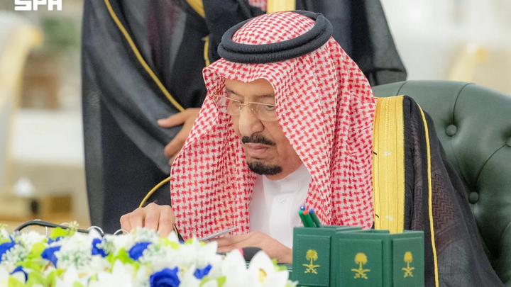 مجلس الوزراء السعودي يعلن إجراءات لحماية السفن السعودية مجلس الوزراء السعودي يعلن إجراءات لحماية السفن السعودية