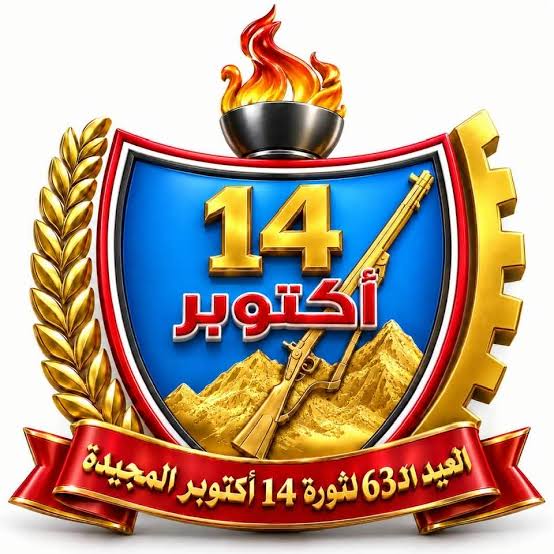 الأربعاء القادم إجازة في صنعاء وعدن الأربعاء القادم إجازة في صنعاء وعدن