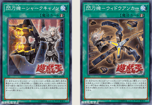 Sentou-Spells-2.png?resize=300%2C207