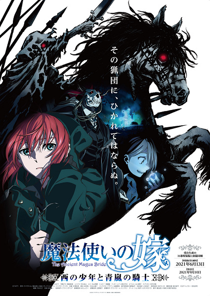 Mahoutsukai No Yome Ova: Nishi No Shounen To Seiran No Kishi 37 113368L