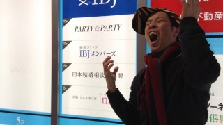 ウィズコロナの出会い アラフォー婚活戦士がオンライン婚活パーティーに初挑戦 感想レポレポ 横ちゃんがゆく