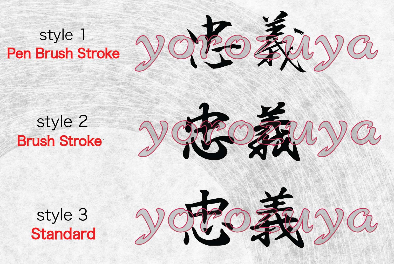 Loyalty (Samurai Virtue) In Japanese Kanji Symbol For Tattoo – Yorozuya 1018_x_1518_jpg