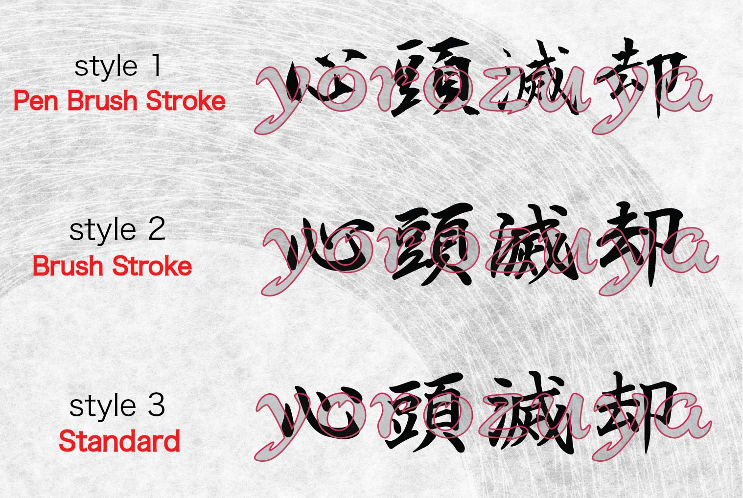 Self-Annihilation For Japanese Word Tattoo Ideas (Zen Teaching) | Yojijukugo (四字熟語) – Yorozuya 1018_x_1518_jpg