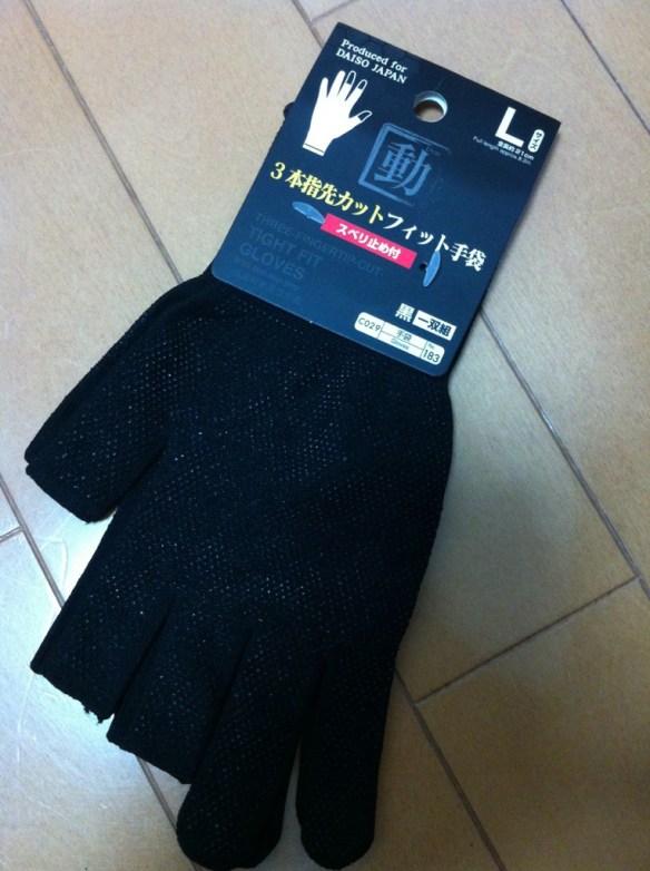 3本指先カット手袋 ダイソー Yosima Net Blog