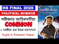 HS Final 2026 Political Science | Most Repeated \u0026 Common Questions | English \u0026 Assamese
