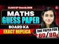 CBSE Class 12 Maths Sample Paper 2025-26 ✅ Score 80/80 in Board Exam