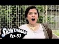 Shaktimaan Ep 53 गीताका प्यार क्लोन शक्तिमान बेहाल Best Indian Superhero In Action Hindi TV Serial