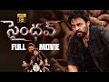 Saindhav || Venkatesh Crime Action Full HD Movie || Shraddha Srinath || @JordaarMovies ​
