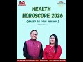 2026 Health Predictions 🔮 Zodiac-wise Health, Fitness \u0026 Healing Horoscope