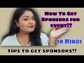 SPONSORS कैसे ढूंढें | How to Find Sponsors | Hindi Video | Envision Lotus
