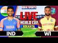 IND vs WI Super 8 Match Live, T20 World Cup | India vs West Indies Live | Live Cricket Match Today