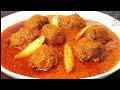 Kofta l Mutton Kofta Curry Recipe l  Cooking with Benazir