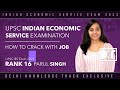 UPSC IES Exam | How To Crack IES  Exam With Full Time Job | By Parul Singh, Rank 16 IES 2023