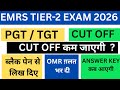 EMRS TIER-2 EXAM OFFICIAL ANSWER KEY 2026 | EXPECTED CUT OFF MARKS |TIER-2 EXAM BIG MISTAKE SAFE SCO