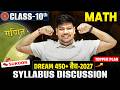 Class 10th Math Syllabus 2026-27 Bihar Board || 10th Math Complete Syllabus Discussion 2027 ||