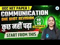 UGC NET Paper 1 Communication Marathon | UGC NET Communication Complete Revision | Juhi Mam