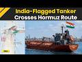 Israel Iran War: India-Flagged Oil Tanker Moves Near Strait Of Hormuz Amid Crisis | Iran Israel War
