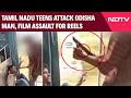 Tamil Nadu News | Tamil Nadu Horror: Teens Attack Odisha Man, Film Assault For Reels