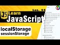 LocalStorage and SessionStorage in Javascript | Lecture 44 | Learn Coding