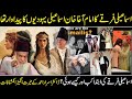 Hidden Secrets Of Ismaili Religion I Dr Israr Ahmad