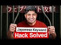 Part 2 | How I Fixed Japanese Keyword Hack On My Website | Step By Step Tutorial