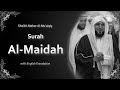 Al Maidah | سورة ٱلمائدة‎ |  Sheikh Maher al Muaqly | English Translation | الشيخ ماهر المعيقلي