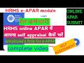 कैसें online e-APAR भरें in HRMS, How to fill e-APAR a railway employee, self assessment