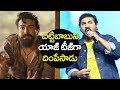 Mimicry Artist Jitendra imitate Ram Charan Rangasthalam Voice | #RC12 | Ram Charan Boyapati Movie
