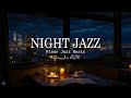 Relaxing Jazz Instrumental Music at Night - Soothing of Sleep Jazz Piano Music \u0026 Delicate Jazz Music