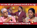 வாடகை வீட்டில் அசைவம் சாப்பிடக்கூடாது 😳😡 வாக்கு வாதம் செய்த கோபிநாத் 🫵💥🔥