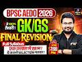 BPSC AEDO Complete GK GS Maha Marathon Class | Bihar AEDO Class by Danish Sir | BPSC AEDO
