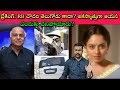 Shocking Truth About R. B. Choudary | మరణం మనల్ని అదును చూసి?🔥 ఆయన Cinemas అంటే ఇంట్లో అందరూ కలిసి?🎯